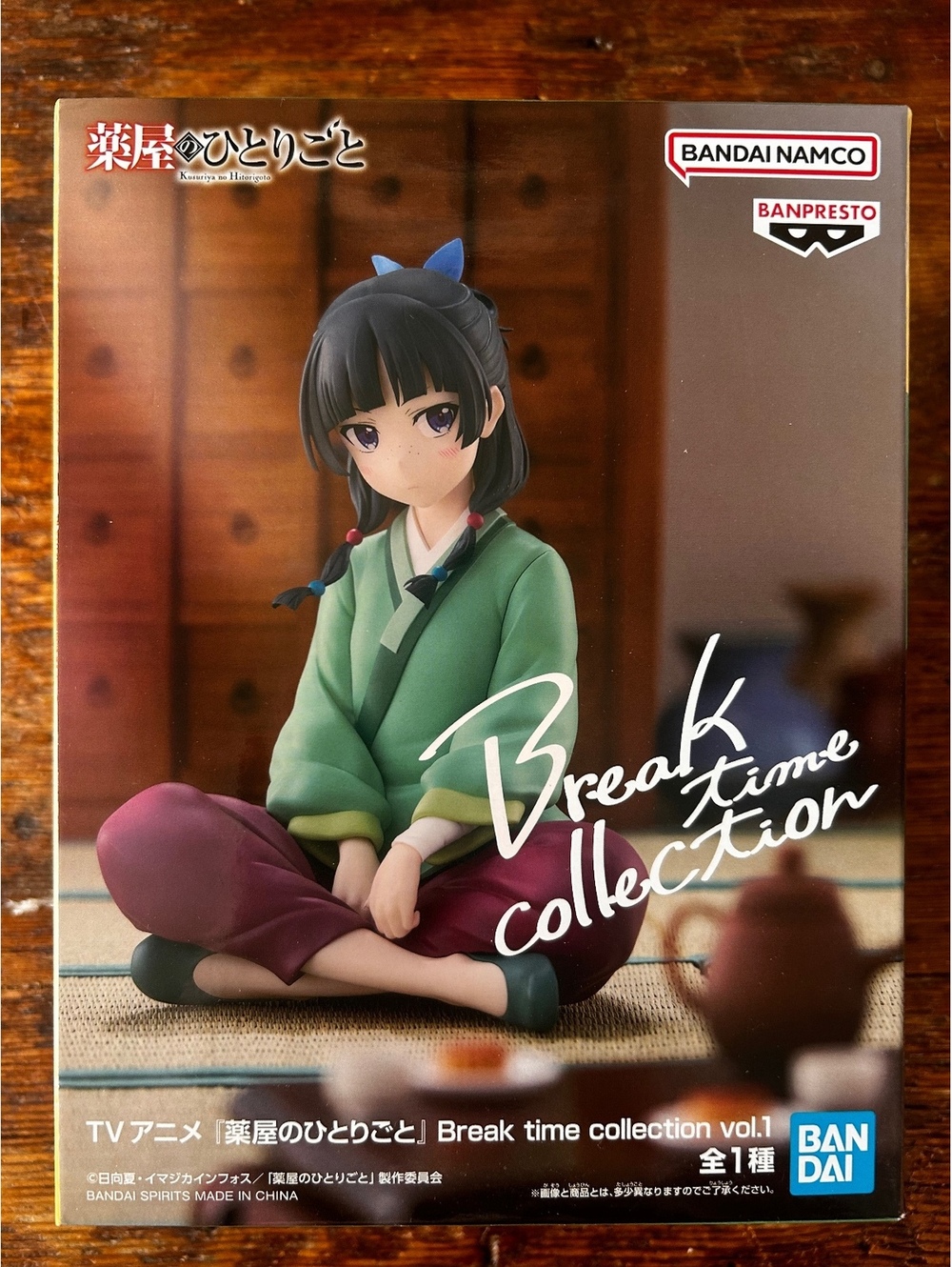 Break Time Collection Vol.1 Figure from TV Anime Kusuriya no Hitorigoto